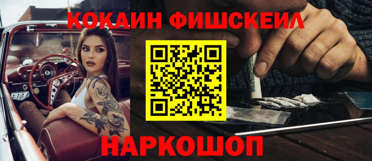 Cocaine  Кокаин Columbia  Вход с VPN  Кокаин Columbia  Домодедово 