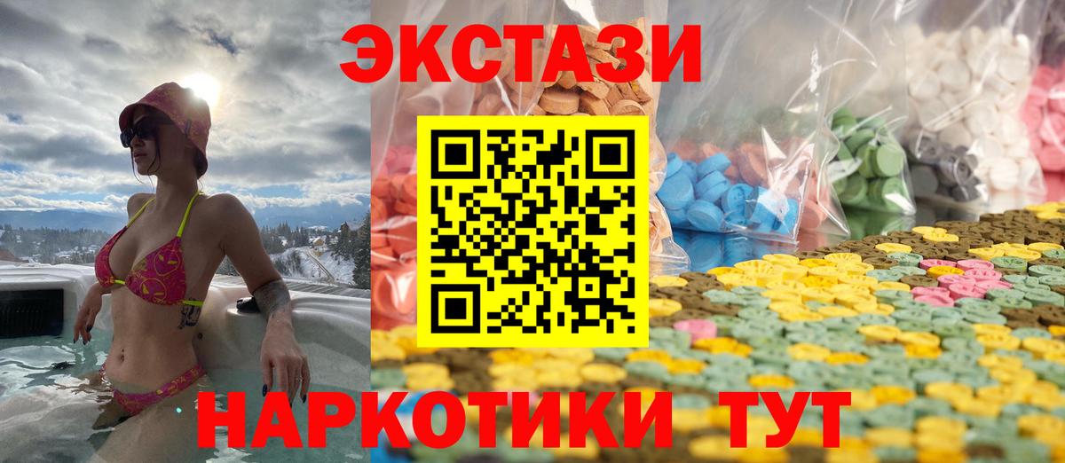 Ecstasy Philipp Plein Домодедово