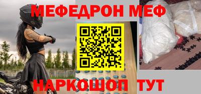метадон Можайск