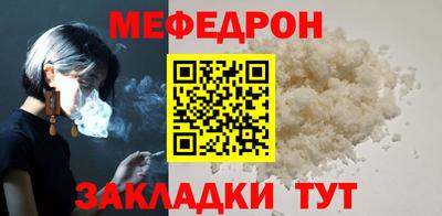наркотики Нальчик