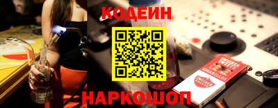 наркотики Нальчик