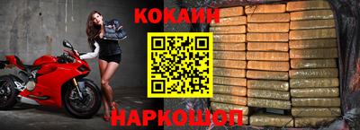 альфа пвп VHQ Нарткала