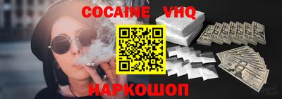 соль курить ск Наро-Фоминск