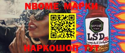 соль курить ск Наро-Фоминск