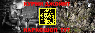наркотики Нальчик