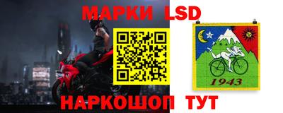 соль курить ск Наро-Фоминск
