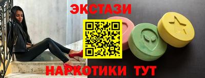 соль курить ск Наро-Фоминск