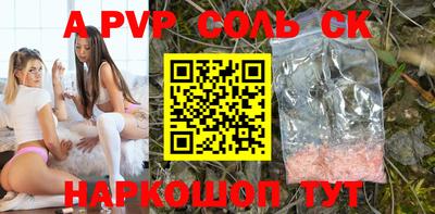 метадон Можайск