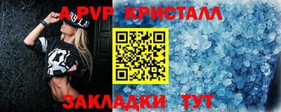 альфа пвп VHQ Нарткала