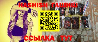 соль курить ск Наро-Фоминск