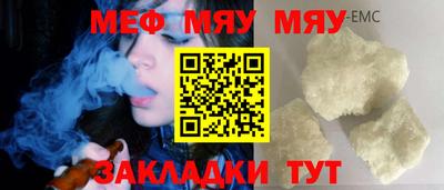 метадон Можайск