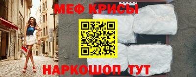 метадон Можайск