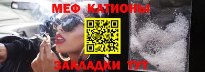 альфа пвп VHQ Нарткала