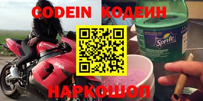 альфа пвп VHQ Нарткала