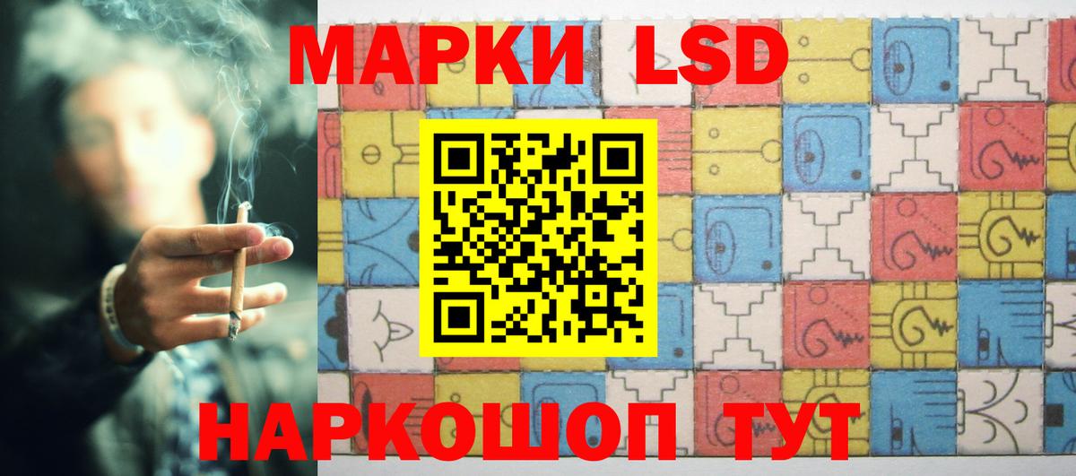ЛСД экстази ecstasy Домодедово