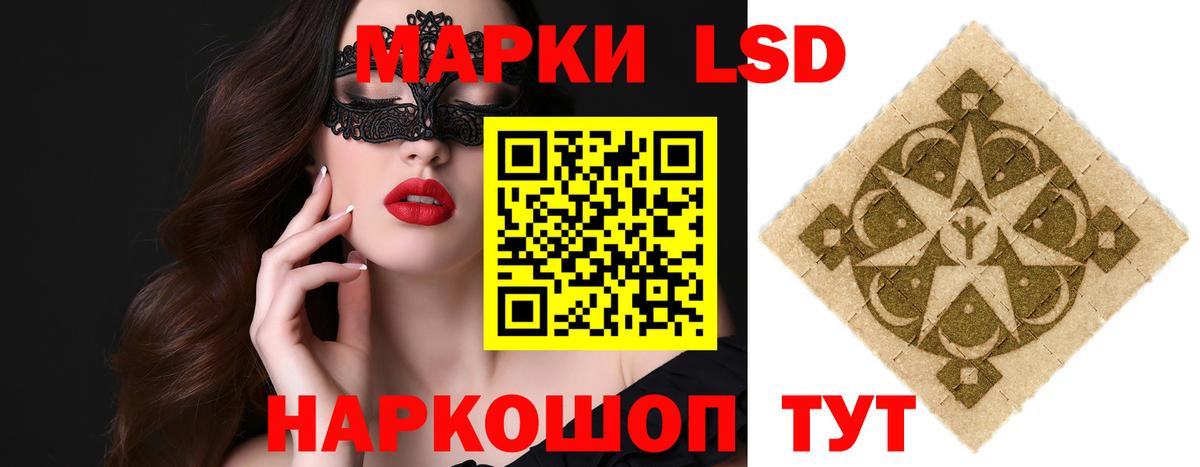 Домодедово  Лсд 25 экстази ecstasy  ЛСД экстази кислота  Вход с VPN 