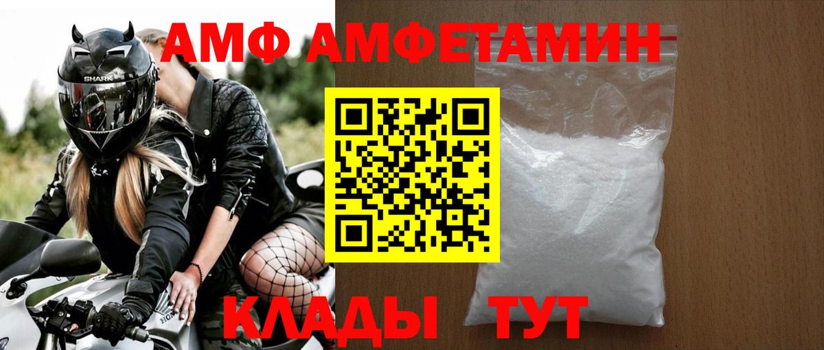 Первитин Methamphetamine Домодедово