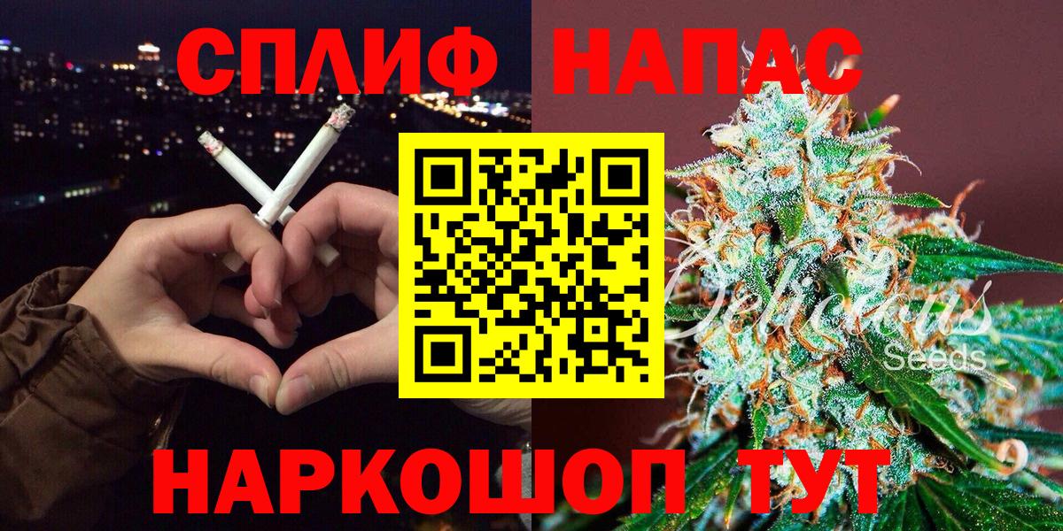 Каннабис White Widow Домодедово